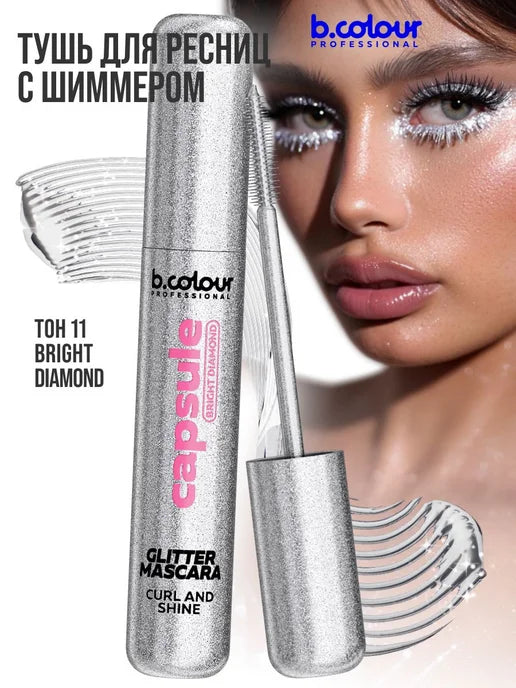 Capsule Glitter Mascara
