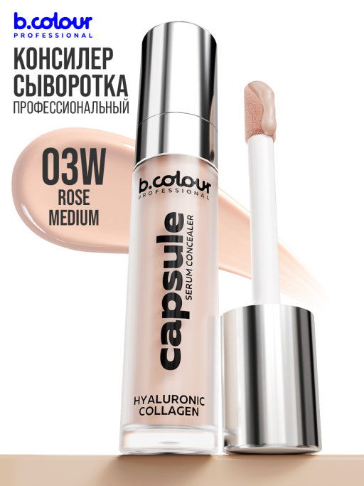 B.colour concealer 03W