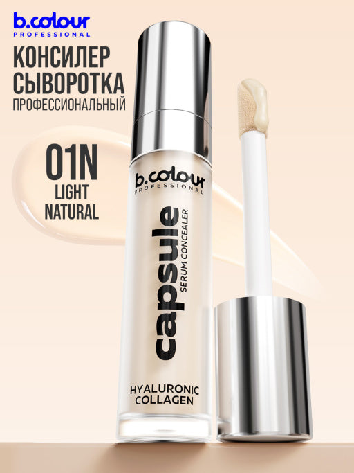 B.colour concealer 01N