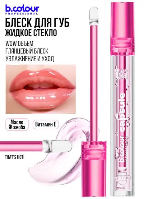 bcolor capsule lip plumping oil