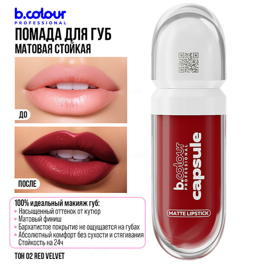 B.color Capsule Liquid Matte Lipstick Red